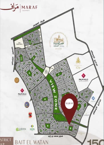 نوماد القاهرة الجديدة