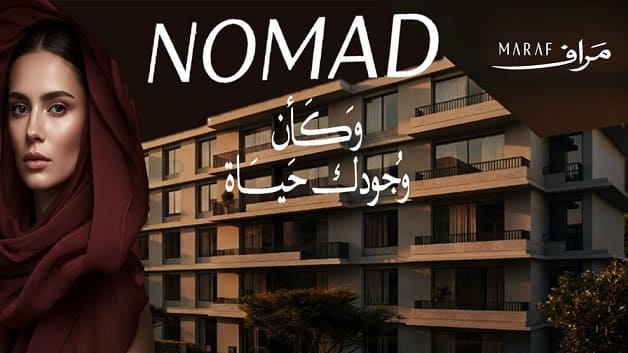 نوماد القاهرة الجديدة