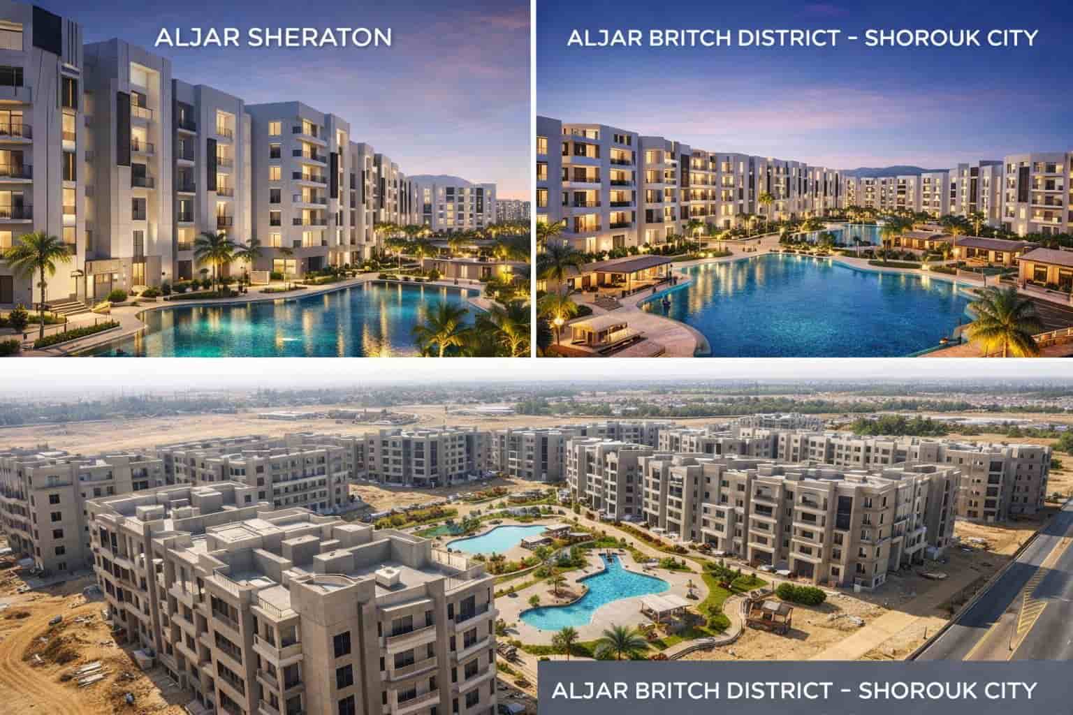 اسعار مشروع الجار الشروق سيتي