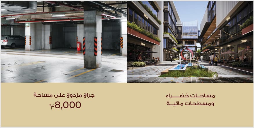 مول أوفالو الشروق Ovalo El Shorouk