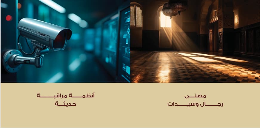 مول أوفالو الشروق Ovalo El Shorouk