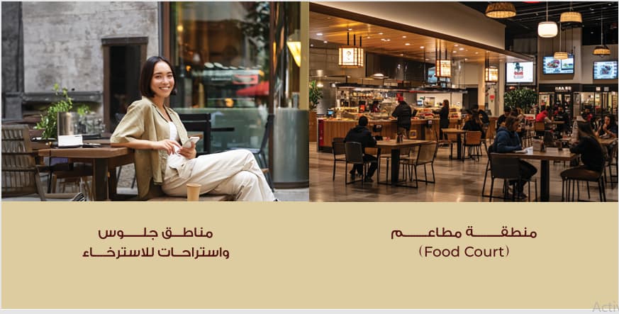 مول أوفالو الشروق Ovalo El Shorouk