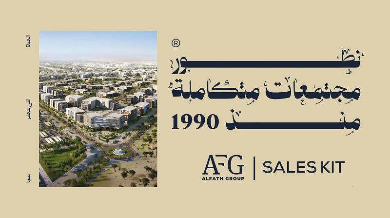 جازيل ريزيدنس العبور الجديدة
