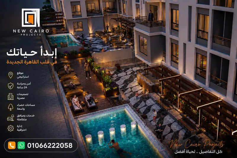 مشروع ابارت مورا المعادي