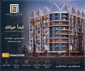 مشروع ابارت مورا المعادي