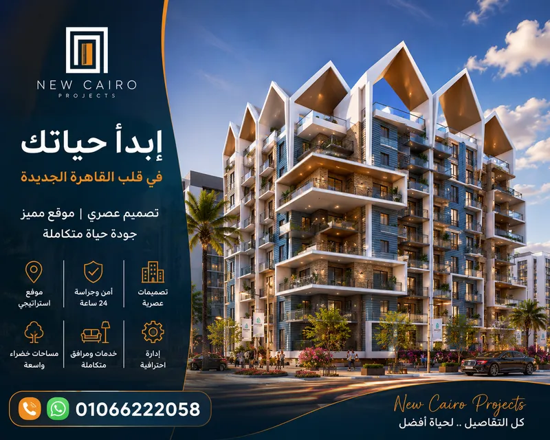 مشروع ابارت مورا المعادي