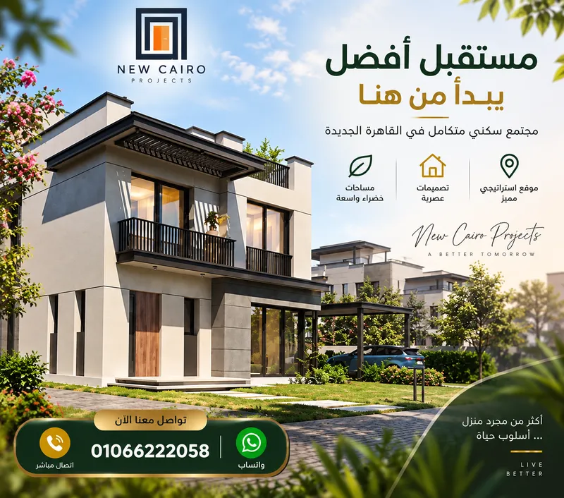 اسعار وان هايد بارك