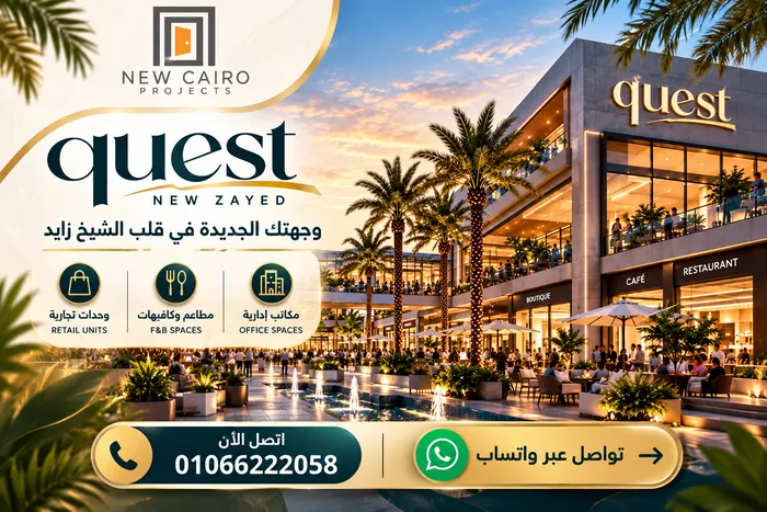 رقم مبيعات شركة معمار الاشراف