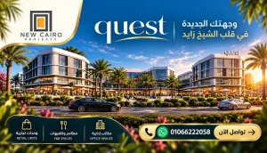 رقم مبيعات شركة معمار الاشراف