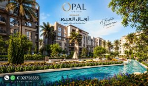 مشروع شركة ريفلكت العبور