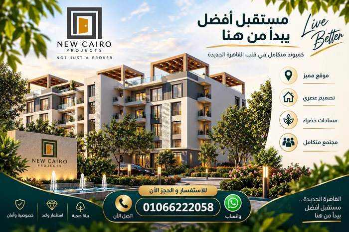 مشروع شركة RG العبور