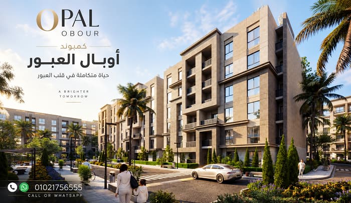 مشروع شركة ريفلكت العبور