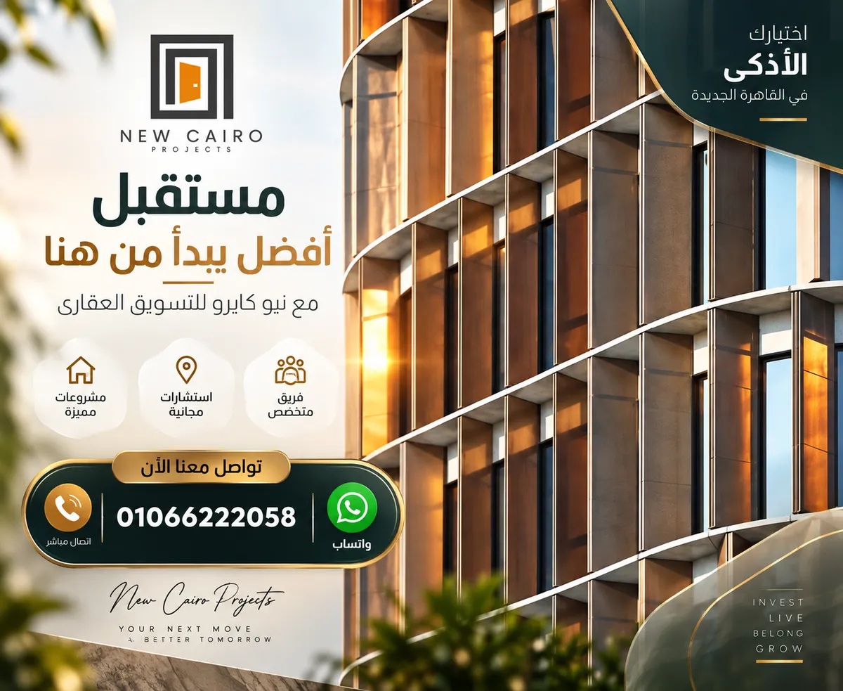 اسعار وان هايد بارك