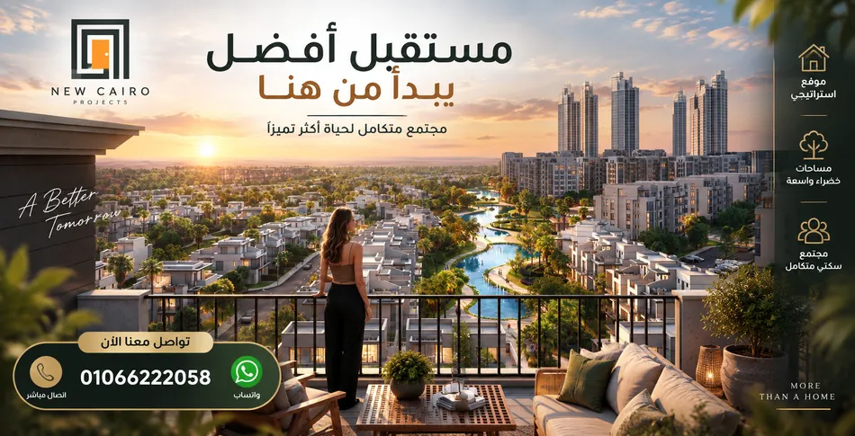 اسعار وان هايد بارك