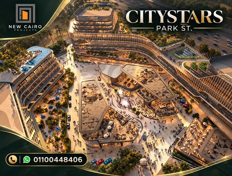 Citystars Park St.
