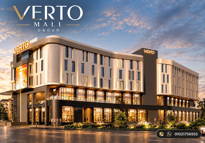 Verto Mall