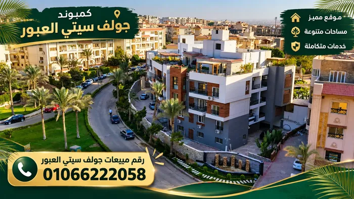 ذا كيو جاردنز العبور الجديدة