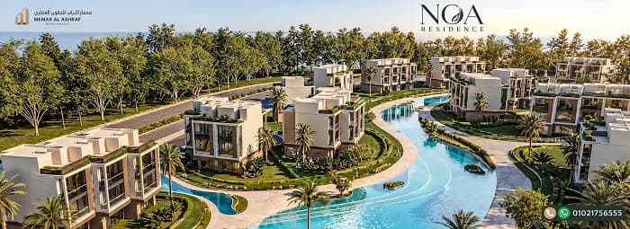 كمبوند نوا ريزيدنس العبور NOA Residence