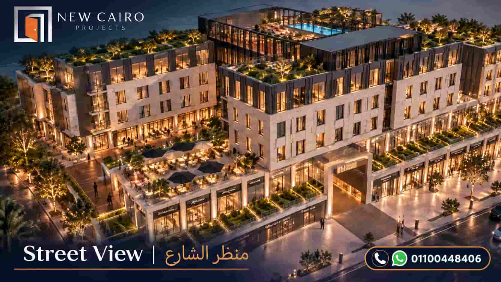 مول فايف دايز الشروق